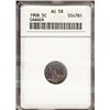 Image 1 : 1908 5¢ Sml ANACS AU58.  Sharp deep red and blue tones with strong lustre.