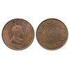 Image 1 : 1907 1¢ ICCS MS65RD.  A nice Edwardian example in pristine condition