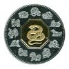 Image 1 : Post Canada Lot;  includes The Gates of Chinatown Collection, with only 8,888 produced.  Aslo includ