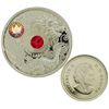 Image 1 : RCM Lot;  Includes 2009 $8 Sterling Silver Maple of Wisdom Hologram Coin.
