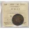 Image 1 : 1859 1¢ DP N9 #2 ICCS F15.