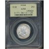 Image 1 : 1910 25¢ PCGS AU58.  Definitely of PQ quality for grade.