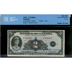 1935 $2 BC-4 #F456807, CCCS AU50. Bright and clean.