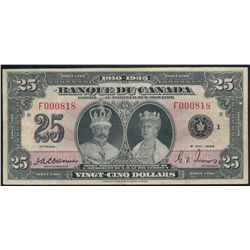 1935 $25 BC-12 #F000818.  A nisce Low serial issue in VF to VF+ condition.  Problem free.