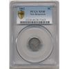 Image 1 : N.B. 1862 5¢ PCGS XF40.  Strong reverse date.  Nice for grade.