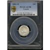 1881H 10¢ PCGS AU58.  Rare Obverse 1 example.