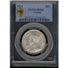 Image 1 : 1934 50¢ PCGS MS63. Sharp lustre.