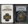 Image 1 : 1973 $1 RCMP PCGS PR67 & 1996 $2 German Planchet NGC63.