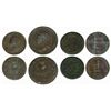 Image 1 : NS-1A4, 2A2, 55A1 & NS11A1 all VF+.  Lot of 4 tokens.