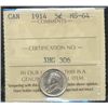 Image 1 : 1914 5¢ ICCS MS64.  Crisp full white issue.