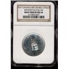 Image 1 : 1967 50¢ NGC MS64.  Double Struck issue.