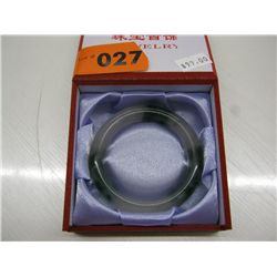 Hand carved Asian jade bracelet