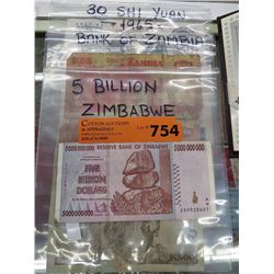 3 Sheets of currency