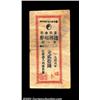 Image 1 : Lottery Ticket - Korea. A Korean Lottery ticket from 1946 that we are unable to decipher as to its p