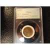 Image 1 : 1857 FLYING EAGLE CENT PCGS MS-64