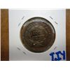 Image 2 : 1848 US LARGE CENT RIM NICKS