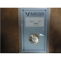 1982-D WASHINGTON COMMEMORATIVE SILVER HALF