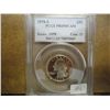 Image 1 : 1978-S WASHINGTON QUARTER PCGS PR69 DCAM