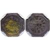 Image 1 : Earp Token Good For a Ride - Sawtelle, CA