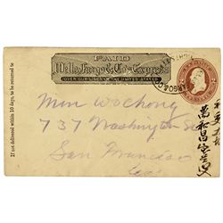 Wells Fargo Cover - Knight's Ferry, CA