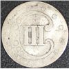 Image 2 : 1853  Silver 3 Cent   G