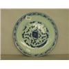 Image 1 : Antique oriental dish 10" diameter with hairline cracks and small chips to rim…