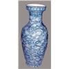 Image 1 : LARGE ORIENTAL PORCELAIN VASE