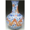 Image 1 : PORCELAIN BOTTLE.