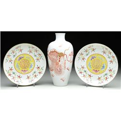 LOT OF THREE PORCELAIN ITEMS.
