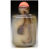 Image 1 : SHADOW AGATE SNUFF BOTTLE.