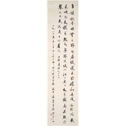 TWO CALLIGRAPHY HANGING SCROLLS.