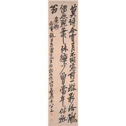 CALLIGRAPHY HANGING SCROLL.