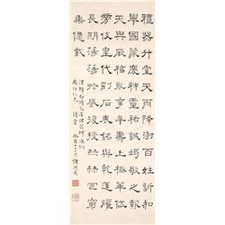 TWO CALLIGRAPHY HANGING SCROLLS.