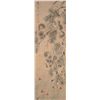 Image 1 : HANGING SCROLL.
