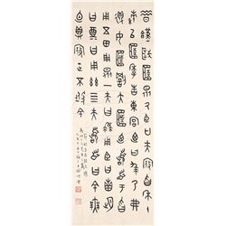 TWO CALLIGRAPHY HANGING SCROLLS.