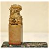 Image 3 : Asian soapstone seal foo lio hand carved 4  tall