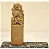 Image 4 : Asian soapstone seal foo lio hand carved 4  tall