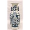 Image 1 : LARGE ORIENTAL PORCELAIN VASE