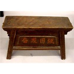ORIENTAL WOODEN STOOL