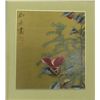 Image 1 : Chinese Flower Print