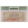 Image 2 : 18--  $3.00 WEST RIVER BANK OBSOLETE NOTE, JAMAICA, VT  PCGS-64