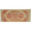 Image 2 : 18-- $100.00 CANAL BANK NOTE, NEW ORLEANS, LA
