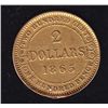 Image 2 : 1865 Newfoundland $2 Gold