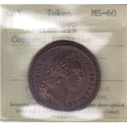 BR 519 Copper, Restrike