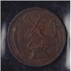 Image 2 : BR 561