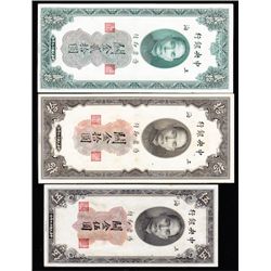 Lot of 8 Different Chinese Banknotes