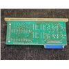 Image 2 : OSAK KIKO Photo Relay Card, B/N- YM9094305B