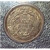 Image 2 : USA - Half Dime -1871 - ICCS - VF-30