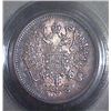 Image 2 : Russia - 10 Kopeks - 1861-SP - PCGS Genuine