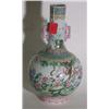 Image 1 : CHINESE FAMILLE ROSE DECORATED PORCELAIN VASE, last half 19th  century, bearing a Chien Lung mark…